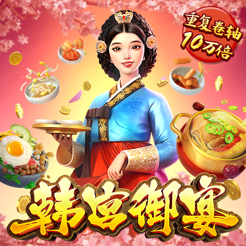 雷火电竞平台app下载