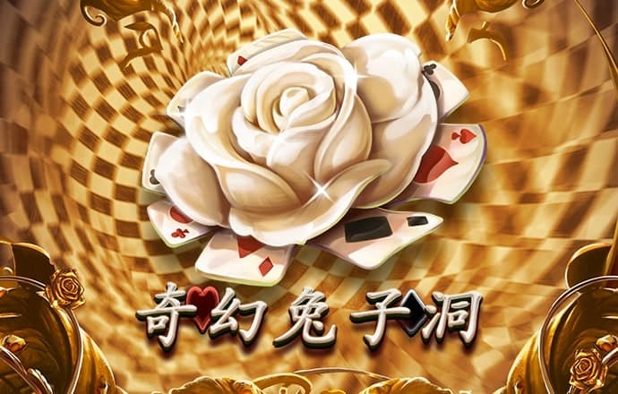 星空体育在线登录