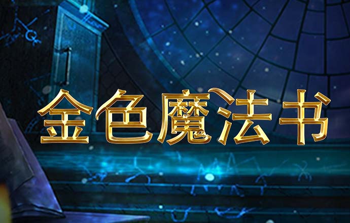 皇冠8868官网